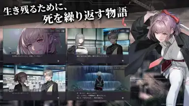 Captura de tela de BLACK STELLA PTOLOMEA 2