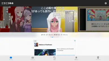 Captura de tela de niconico 5