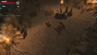 Captura de tela de Kongardion 2