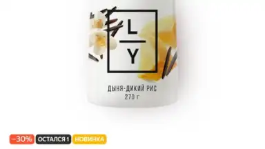 Captura de tela de Yandex.Lavka 1