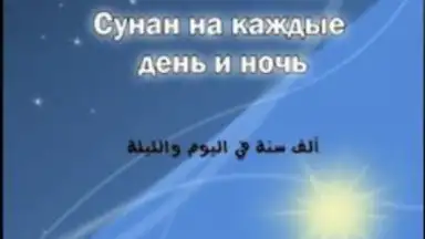 Captura de tela de 1000 Sunah Ru 2