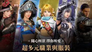 Captura de tela de 黑色沙漠 MOBILE 6