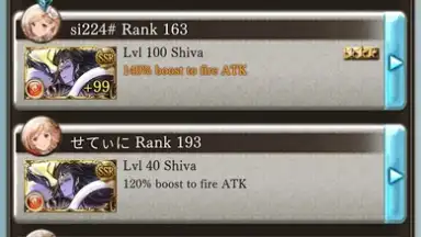 Captura de tela de Granblue Fantasy 8