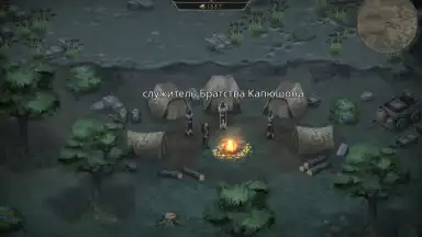 Captura de tela de Vampire's Fall: Origins 2