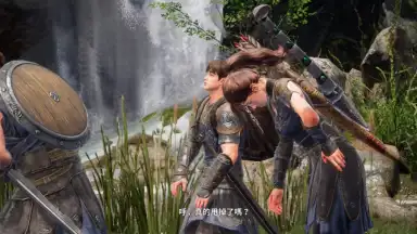 Captura de tela de Arthdal Chronicles 3