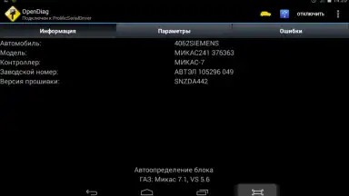 Captura de tela de OpenDiag 10