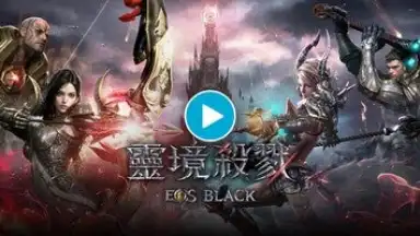 Captura de tela de EOS BLACK 1
