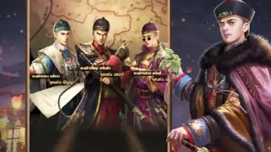 Captura de tela de เรียกข้าว่าท่านอ๋อง 9