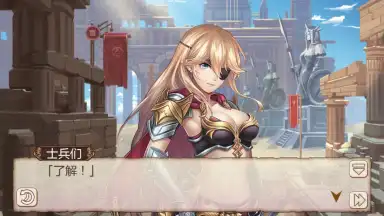 Captura de tela de Ji Mo Lian Ji: Romancing Saga of Beauty and Devil 1