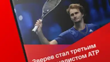 Captura de tela de СМОТРИМ 9