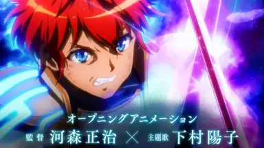 Captura de tela de タガタメ 5