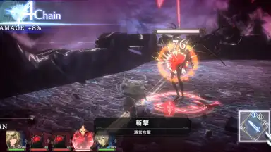 Captura de tela de Sin Chronicle 3