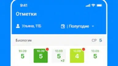 Captura de tela de Дневник Калининграда 8