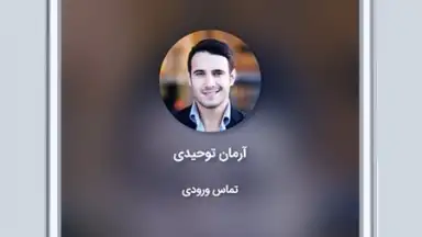 Captura de tela de Soroush 3