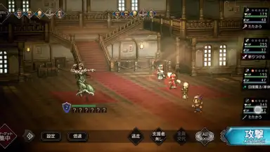 Captura de tela de Octopath Traveler: Champions of the Continent 9