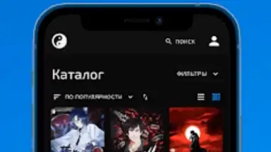 Captura de tela de ReManga - читай мангу! 2