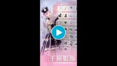 Captura de tela de 閃耀暖暖 1