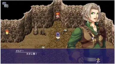 Captura de tela de Alphadia Neo 3