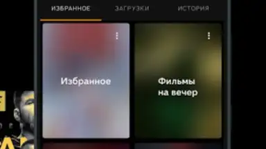 Captura de tela de Allplay 5