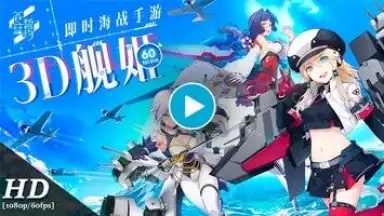 Captura de tela de BLUE WARS 1