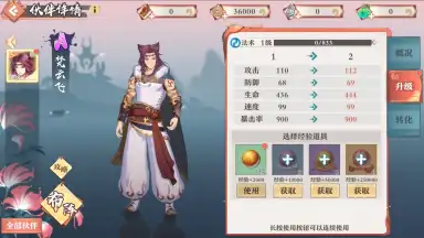 Captura de tela de Fox Spirit Matchmaker 9