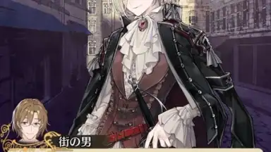 Captura de tela de Warau Ars Notoria 11