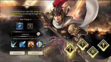 Captura de tela de Kingdom Heroes M 10