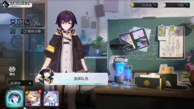 Captura de tela de Unknown Future 2