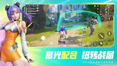 Captura de tela de High Energy Heroes 2