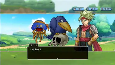 Captura de tela de Dragon Quest Champions 3