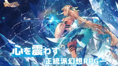 Captura de tela de Eternal Tree (JP) 25