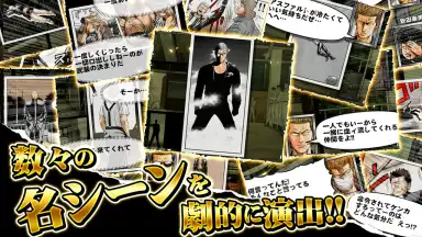 Captura de tela de ｸﾛｰｽﾞworst V 3
