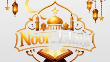 Captura de tela de Noor Islam 1