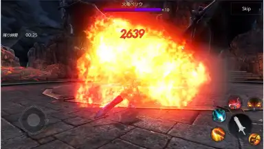 Captura de tela de FAITH 6