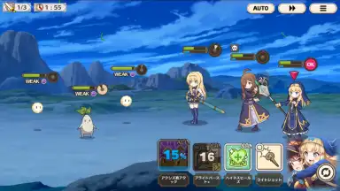 Captura de tela de KonoSuba: Fantastic Days (JP) 13
