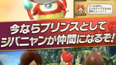 Captura de tela de ワンフリR 14