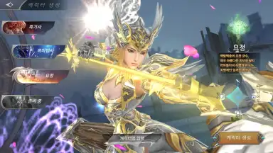 Captura de tela de MU Origin 2 (KR) 7