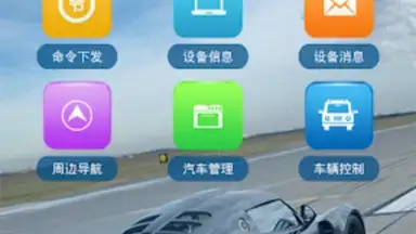 Captura de tela de TKSTAR GPS 2