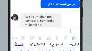 Captura de tela de Urdu English Roman Keyboard 2