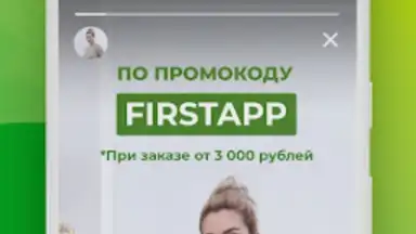 Captura de tela de LEOMAX 5