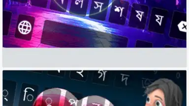 Captura de tela de Bangla Keyboard 1