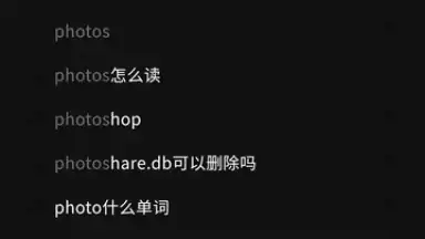 Captura de tela de Xiaomi Search 3