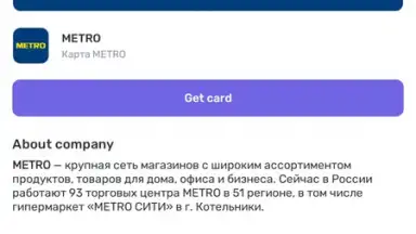 Captura de tela de UDS App 21