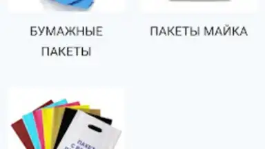 Captura de tela de Принт центр ОК 2