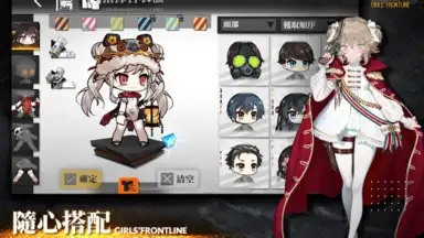 Captura de tela de 少女前線 Girls' Frontline 4