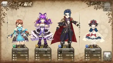 Captura de tela de Grimms Echoes 8