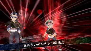 Captura de tela de Black Clover: Infinite Knights (JP) 5