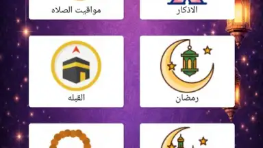 Captura de tela de Noor Islam 2