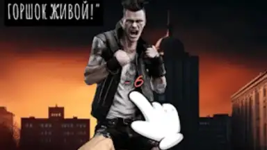 Captura de tela de Слово Пацана 5