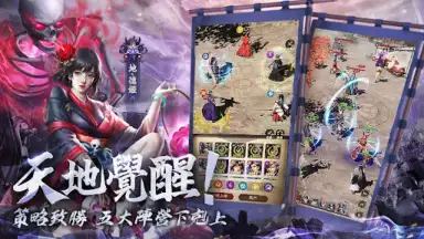 Captura de tela de 最強武士道 2